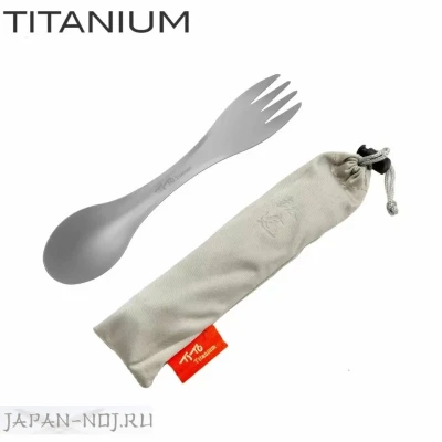 Ловилка - ложка-вилка походная двухсторонняя титановая Spork Titanium