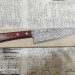 Ожидаются в конце сентября - октябре.   резерв по предоплате 5000р. Нож кухонный Сантоку 150мм R2 Damascus  